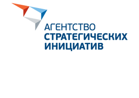 Агентство стратегических инициатив