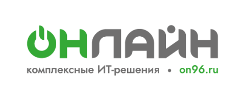 ОНЛАЙН